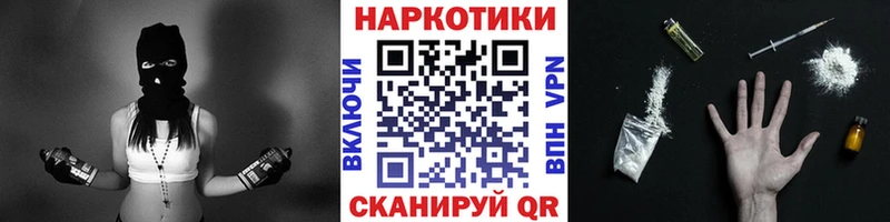 Наркошоп купить Каннабис  Псилоцибиновые грибы  Codein  Меф мяу мяу  Рузаевка