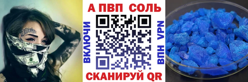 Купить  Рузаевка  А ПВП мука 