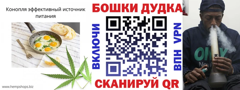 Печенье с ТГК марихуана  Купить закладки  Рузаевка 