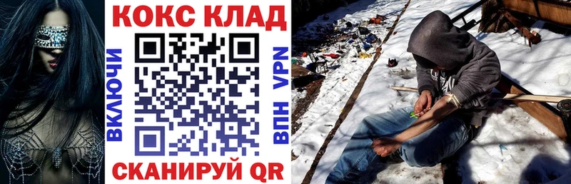 Кокаин 97%  Купить закладки  Рузаевка 