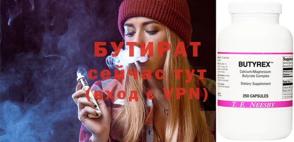 дистиллят марихуана Гусев