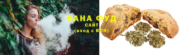 дистиллят марихуана Гусев