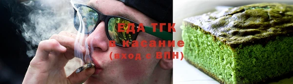 дистиллят марихуана Гусев