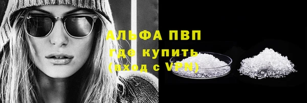 дистиллят марихуана Гусев