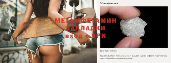 дурь Гусь-Хрустальный
