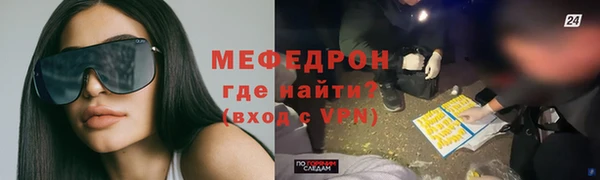 дурь Гусь-Хрустальный