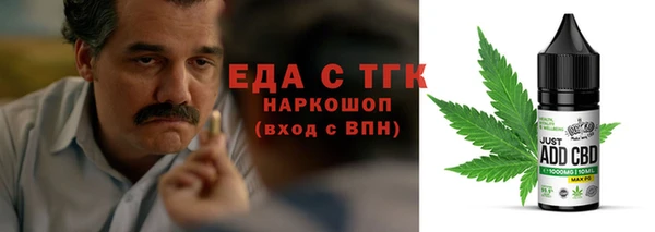 дурь Гусь-Хрустальный