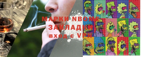 дурь Гусь-Хрустальный