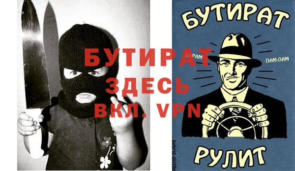 гидропоника Гусиноозёрск