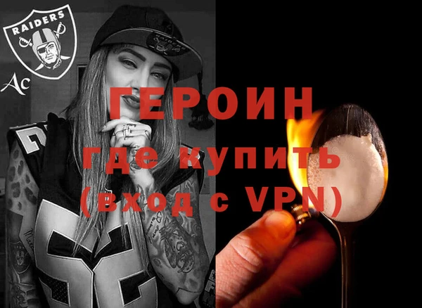 дурь Гусь-Хрустальный