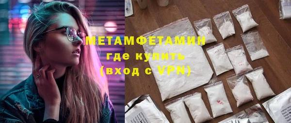 гидропоника Гусиноозёрск