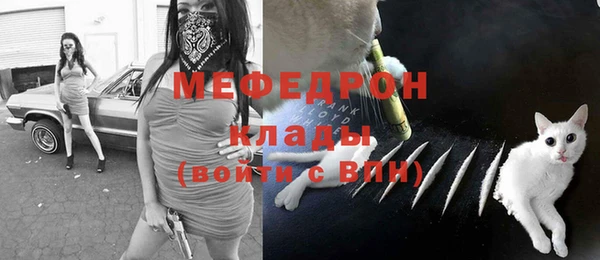 дурь Гусь-Хрустальный