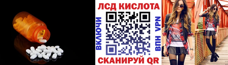 LSD-25 экстази ecstasy  Купить закладки  Рузаевка 