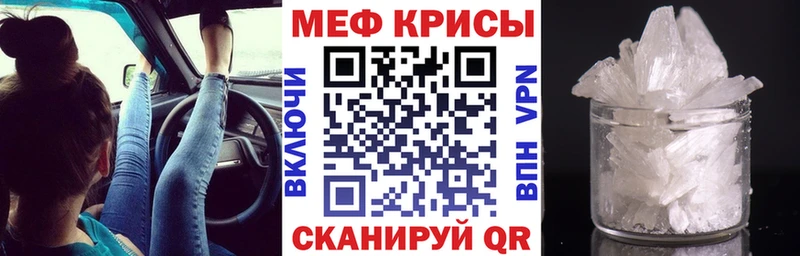 Купить закладки  Рузаевка  Мефедрон 4 MMC 