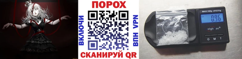 МЕТАМФЕТАМИН витя  Купить  Рузаевка 