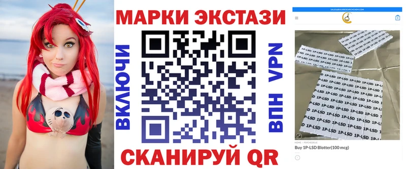 Марки NBOMe 1,8мг  Купить  Рузаевка 